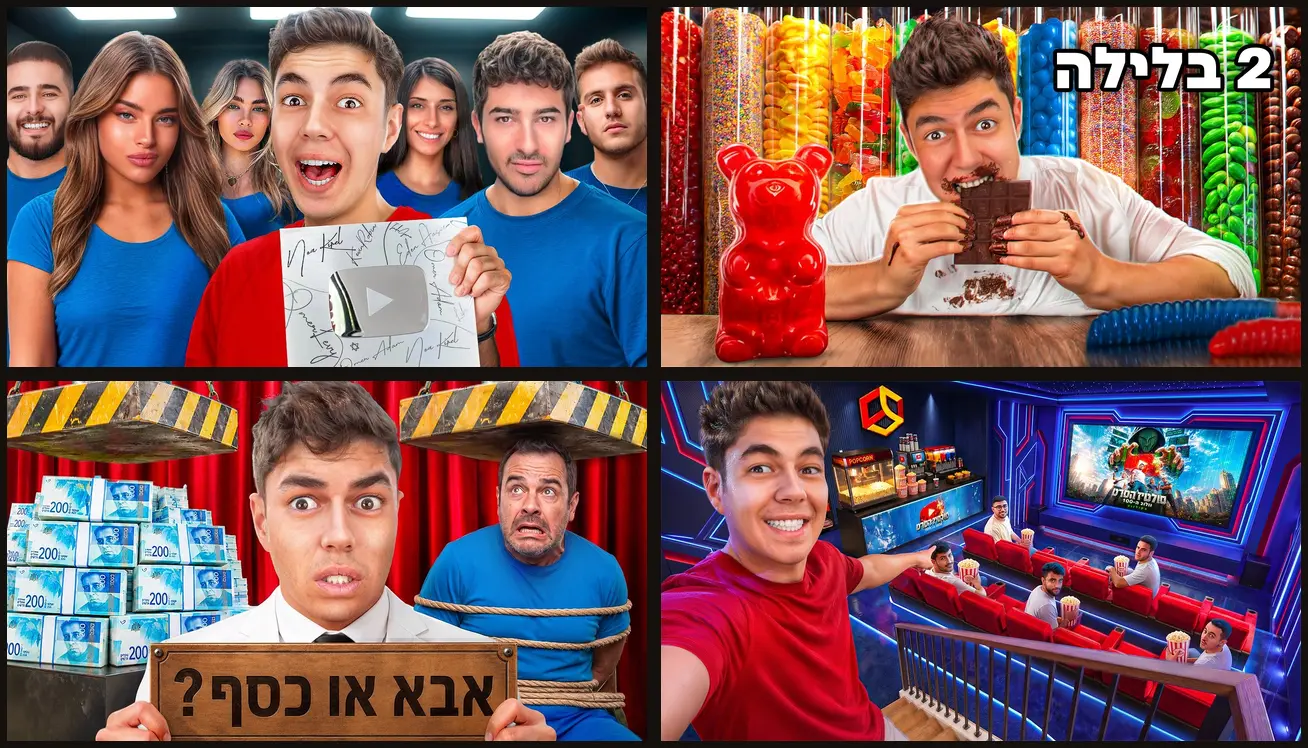 ארבעה סרטונים מתוך ערוץ היוטיוב של סולטיז